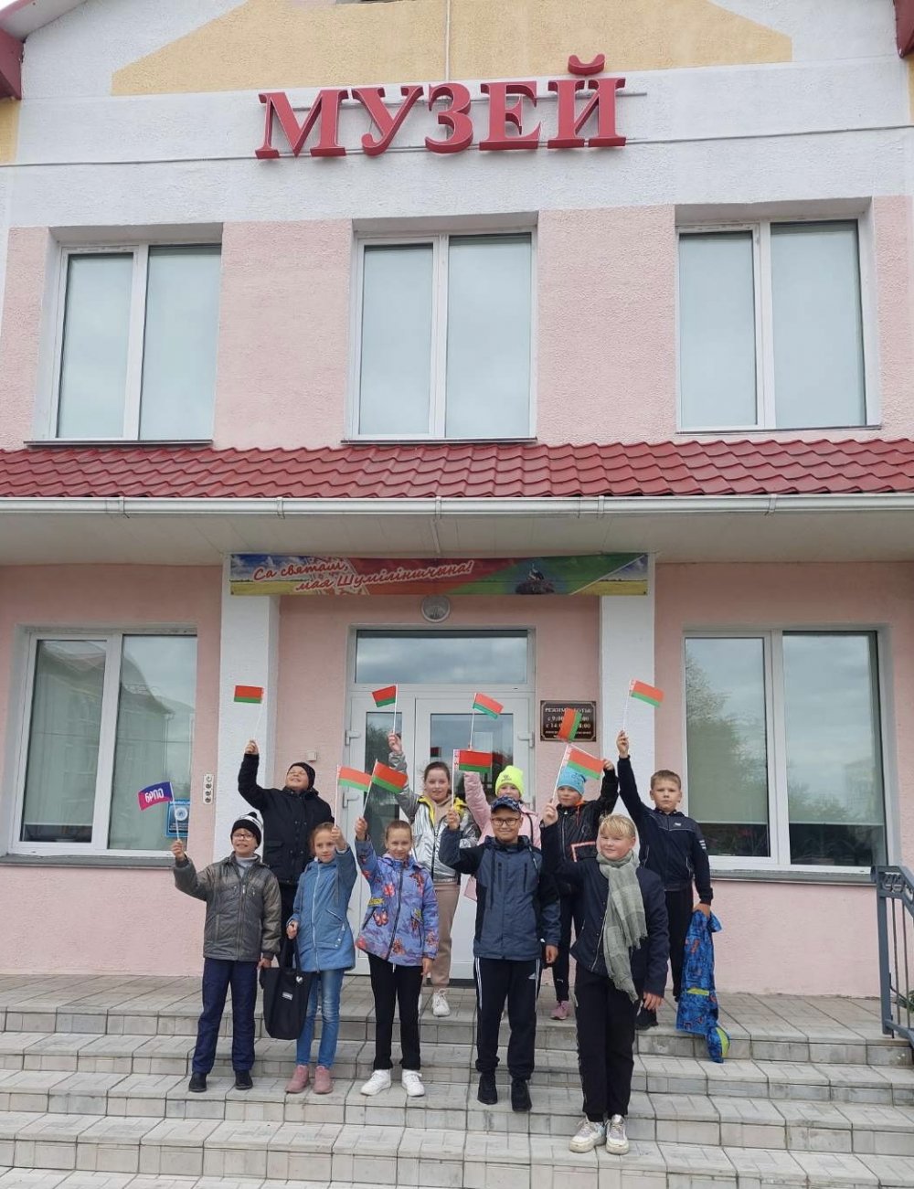 День народного единства